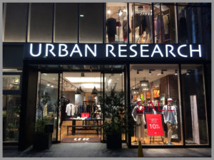 Freak S Store フリークス ストア 渋谷店 Fashion Map Tokyo