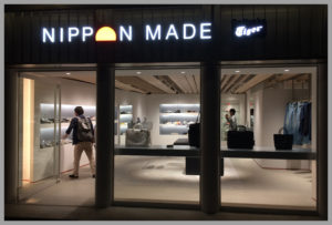 閉店 Onitsuka Tiger オニツカタイガー 代官山 Fashion Map Tokyo