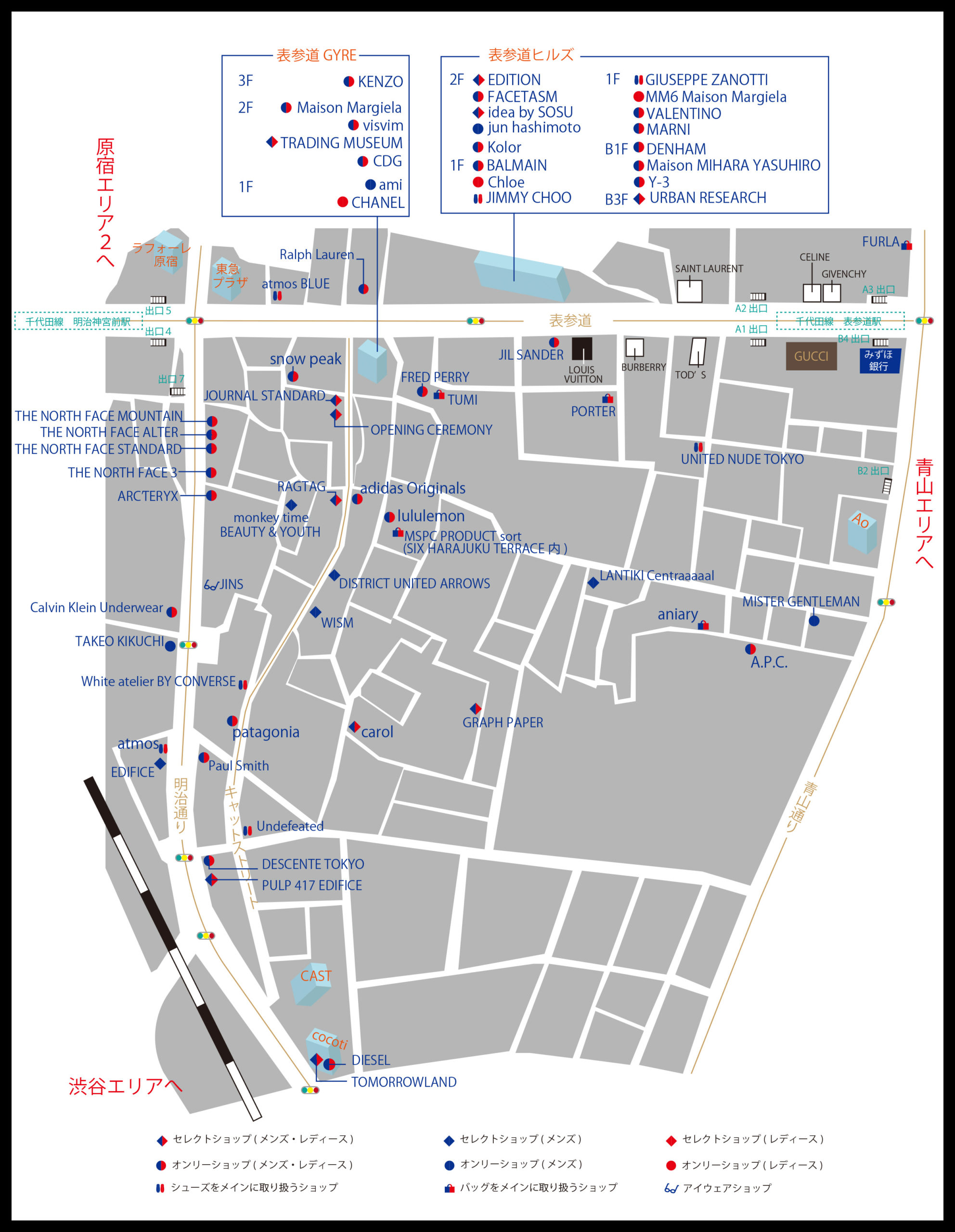 原宿エリア１マップ Fashion Map Tokyo