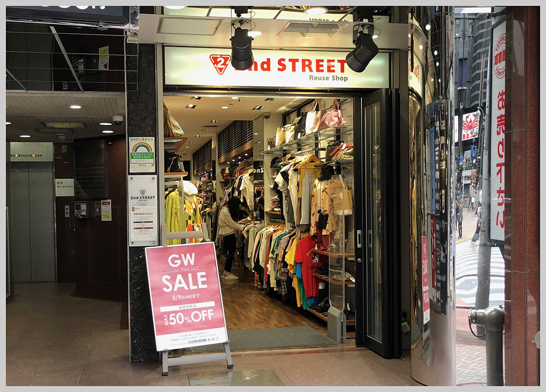 ブランド品が安い おすすめブランド古着販売 買取ショップ 渋谷エリア編 Fashion Map Tokyo
