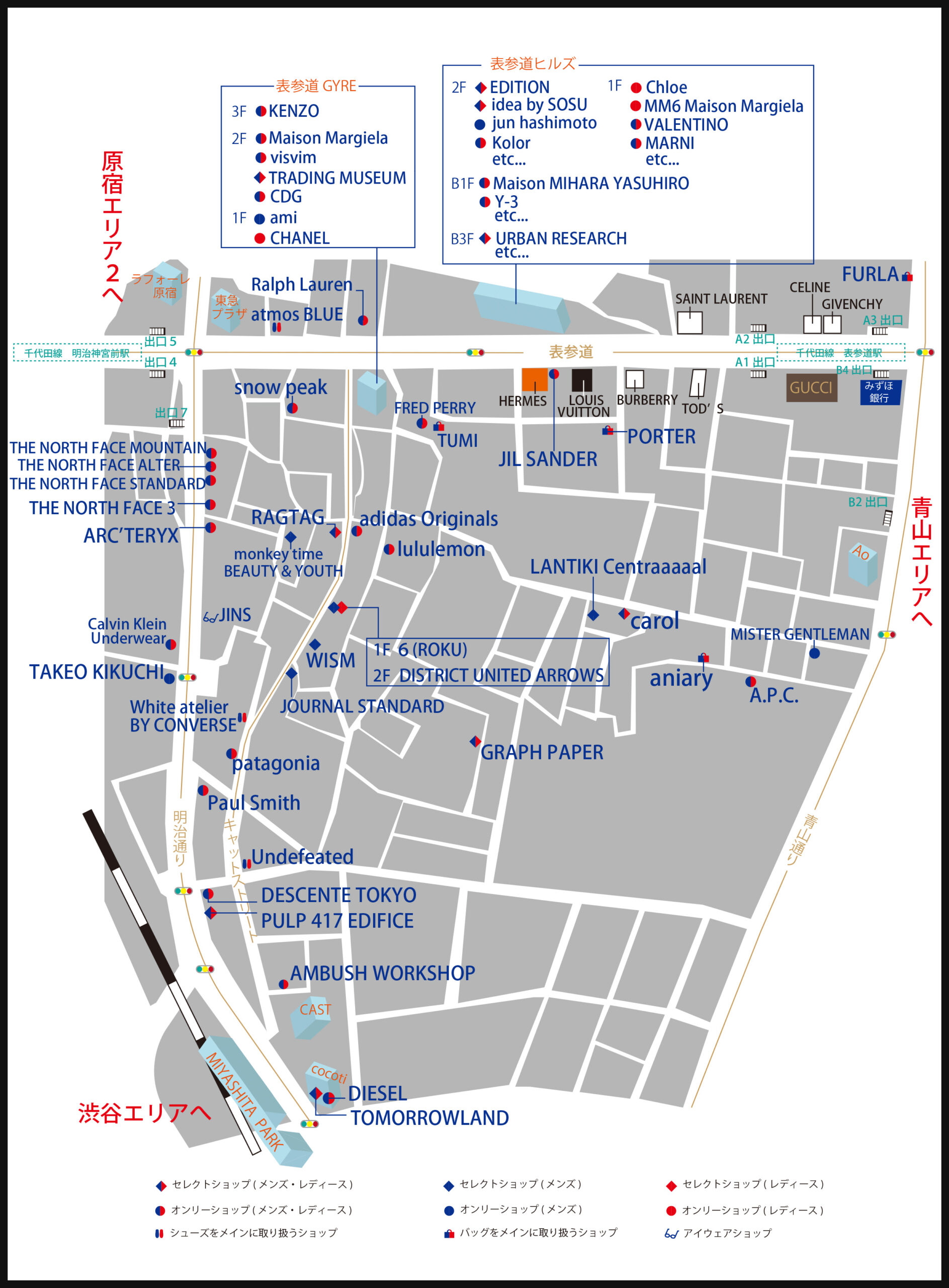 原宿エリア１マップ Fashion Map Tokyo