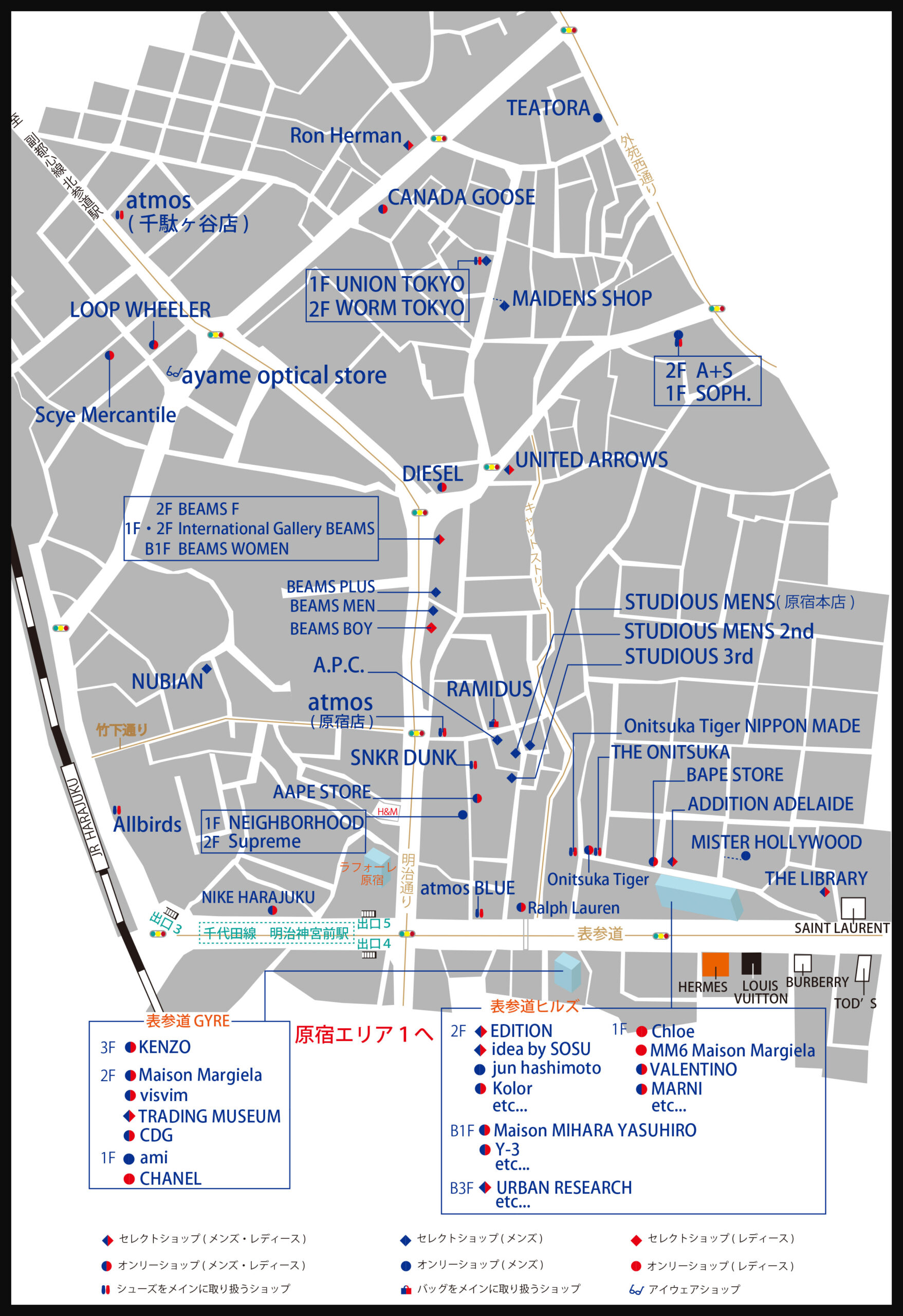 原宿エリア２マップ Fashion Map Tokyo