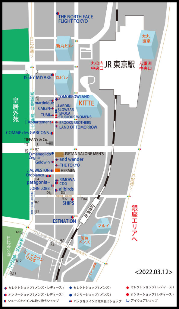 COVERCHORD nakameguro(カバーコード 中目黒) | Fashion Map Tokyo