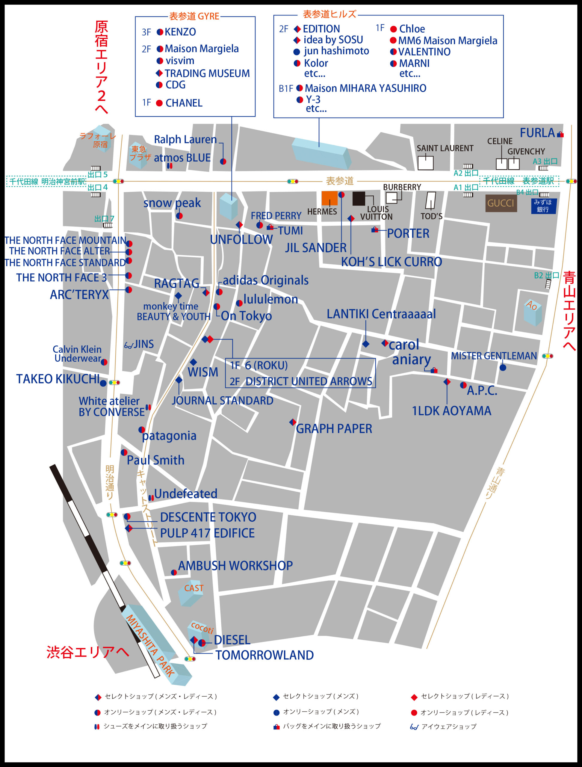 原宿エリア１マップ Fashion Map Tokyo